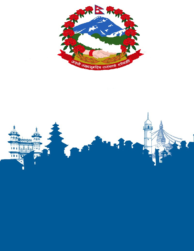 Cover image of Forest Regulations - 2079 (in Nepali)